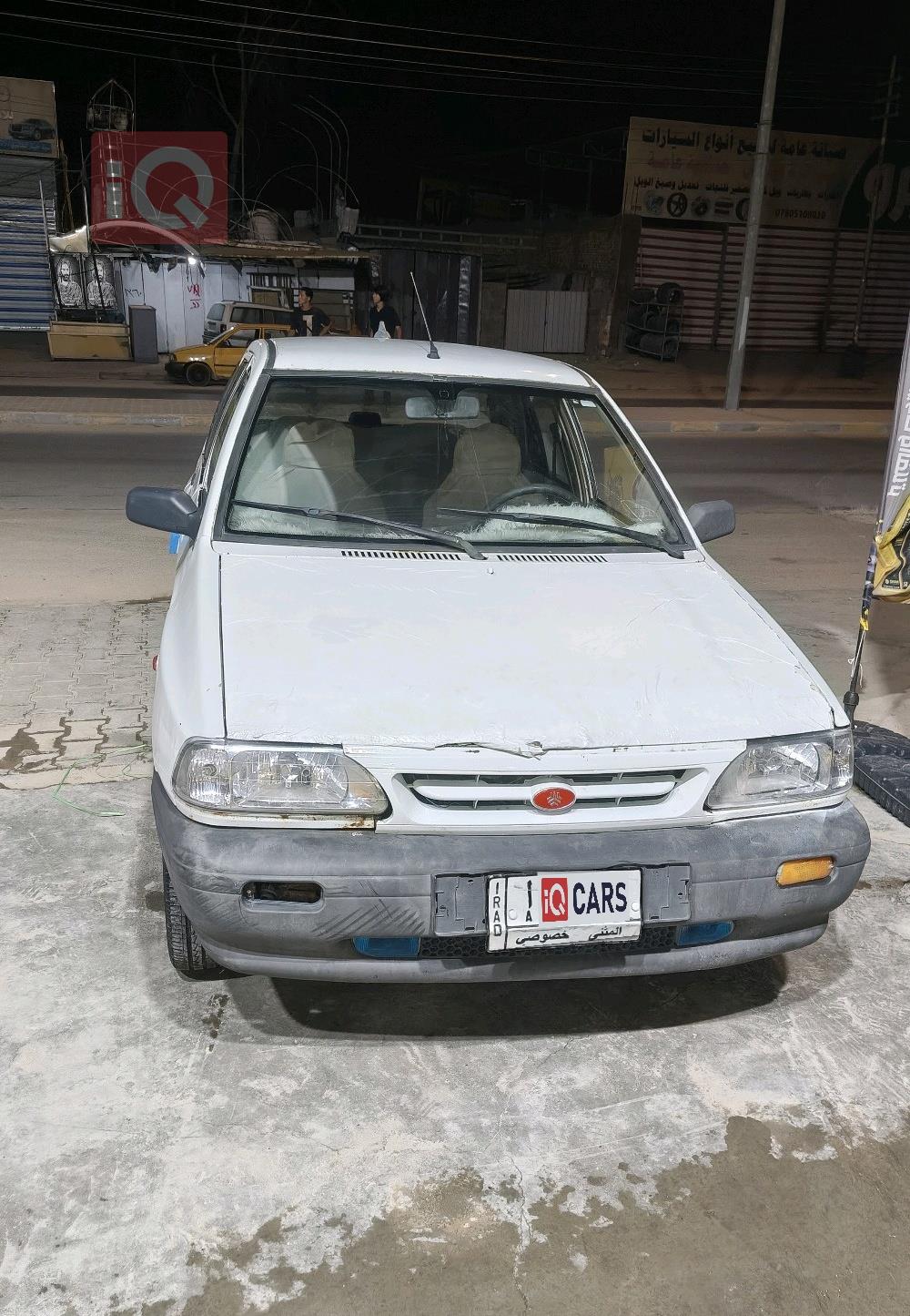 سايبا 131